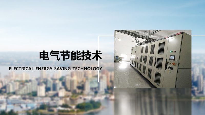 高压电机与低压电机：性能对比与选型指南